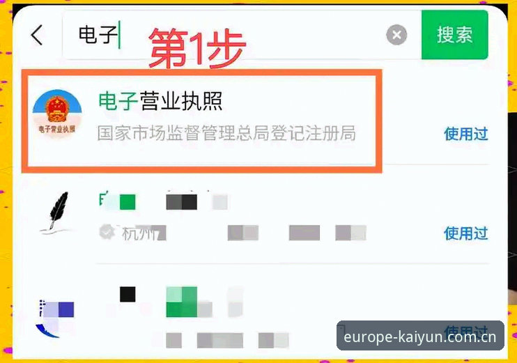 6步搞定开运欧洲平台官方主页登录入口｜2025版实操攻略