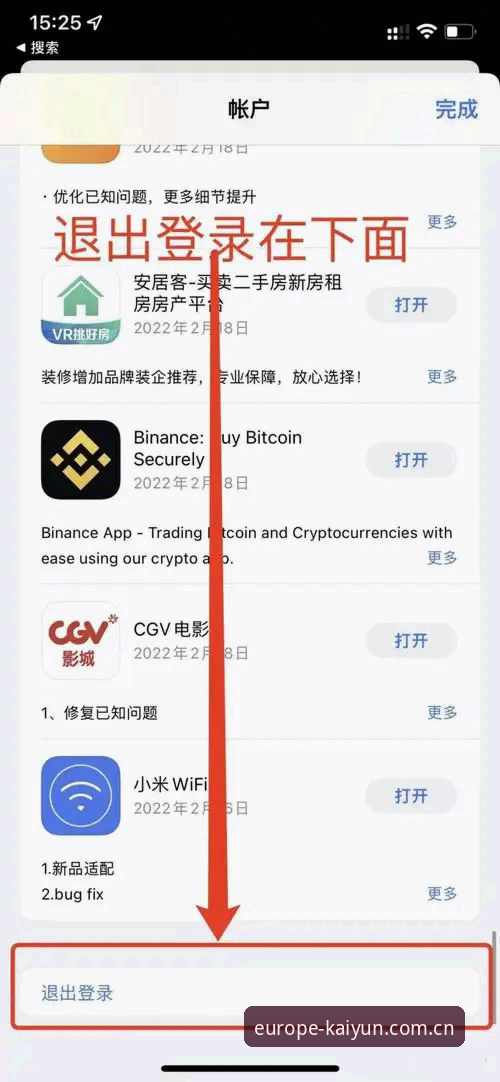 开运欧洲平台2025登录安装失败？完整指南帮你从问题到解决