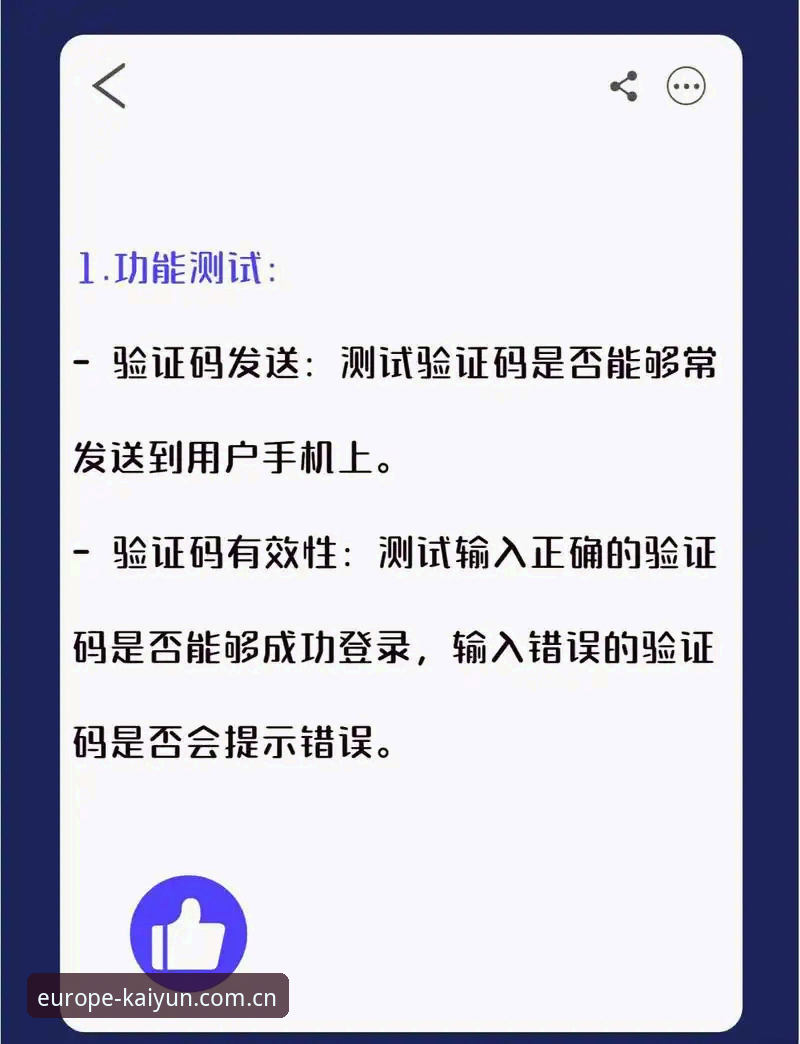 开运欧洲平台官方主页登录入口 开运欧洲平台官方主页登录入口深度评测——从0.8秒延迟到三键跨赛道的实战验证