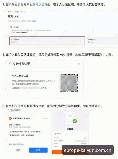 开运欧洲平台官方主页登录入口怎么样 开运欧洲平台官方主页登录入口怎么样?深度评测与实用攻略