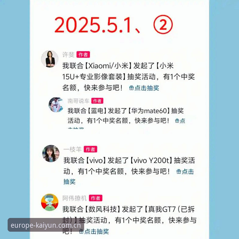 揭秘开运欧洲平台官方主页2025版本：你的电竞数据入口到底藏了多少优化？